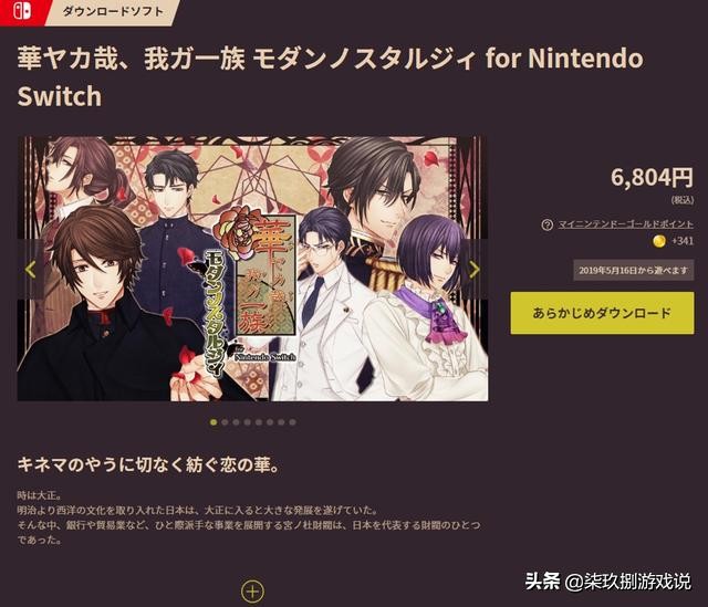 switch游戏konami,switch2024年1月最新游戏信息