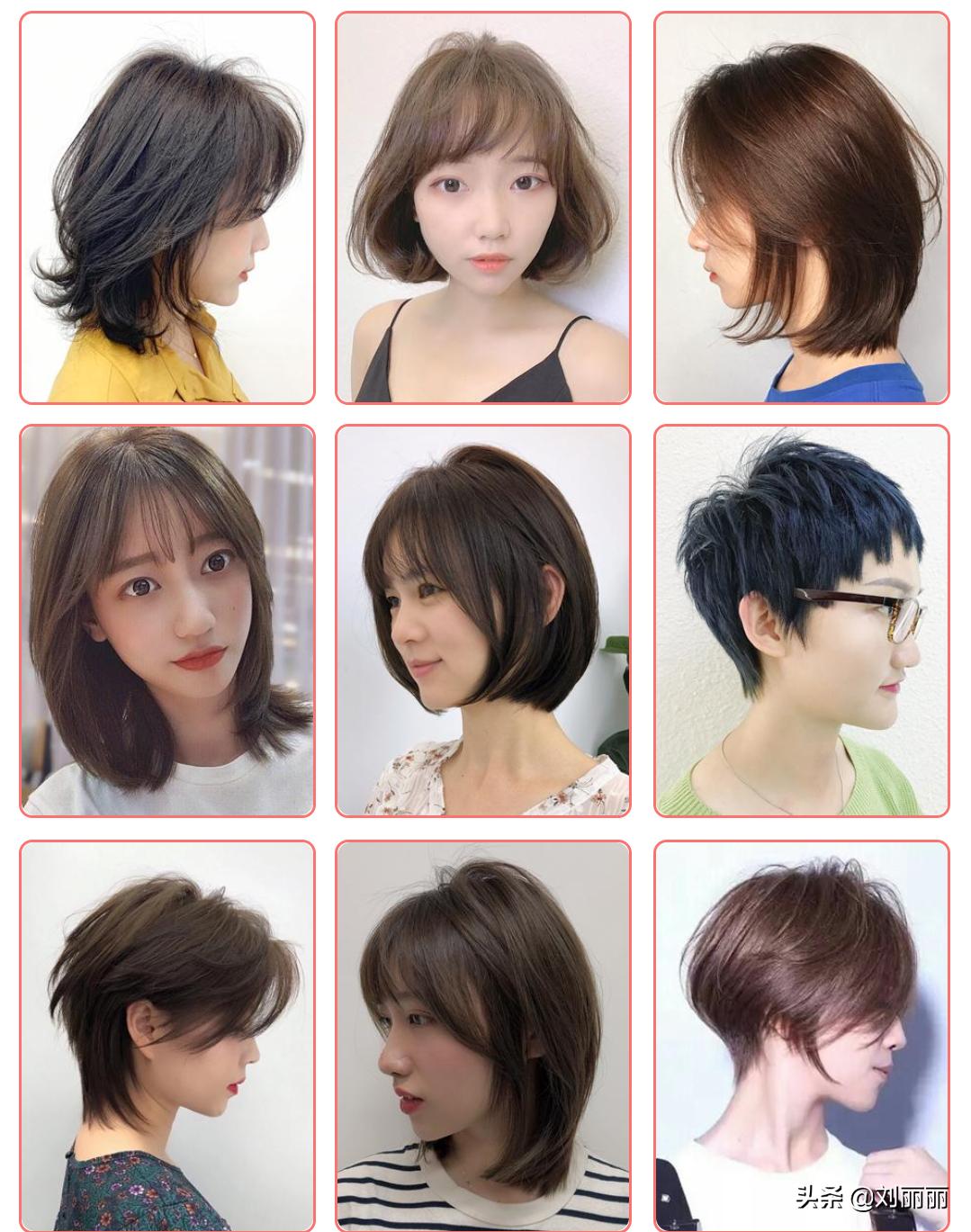 今年流行高颜值减龄短发50款,烫短发2020减龄显瘦发型图