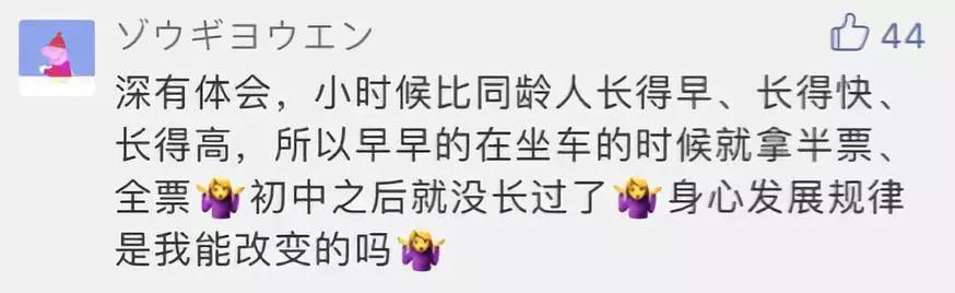 广东消委会起诉长隆!景区儿童票到底该按啥收费?