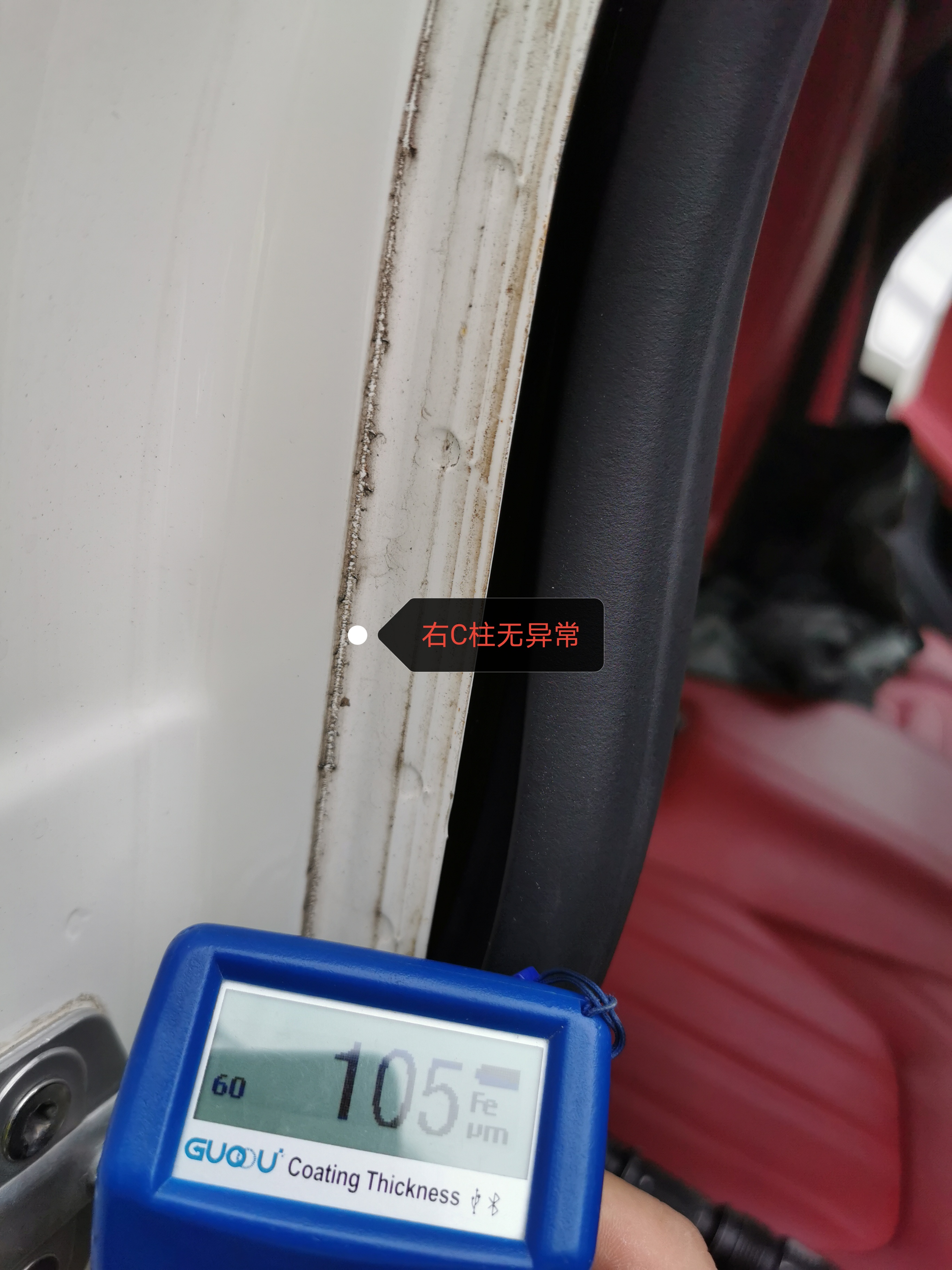 二手车验车师傅猫腻,验车师骗局套路