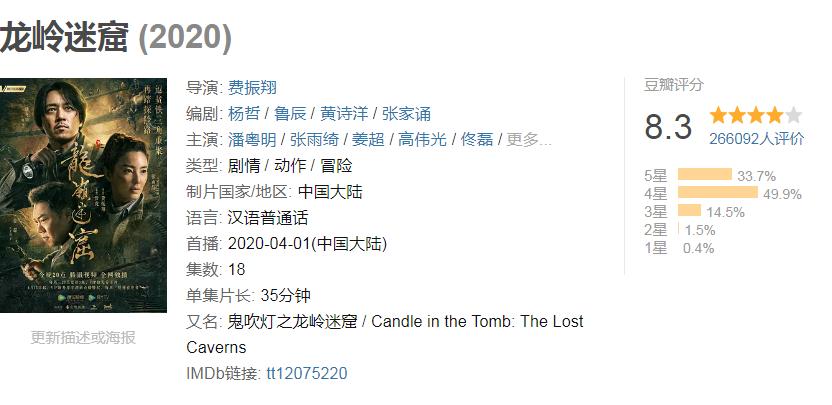 2020十大国产剧高分,近几年值得追的高分电视剧