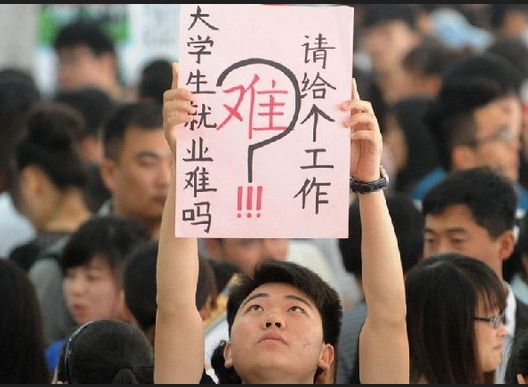 面试官字加一笔是什么,女面试官六字加一笔是什么字