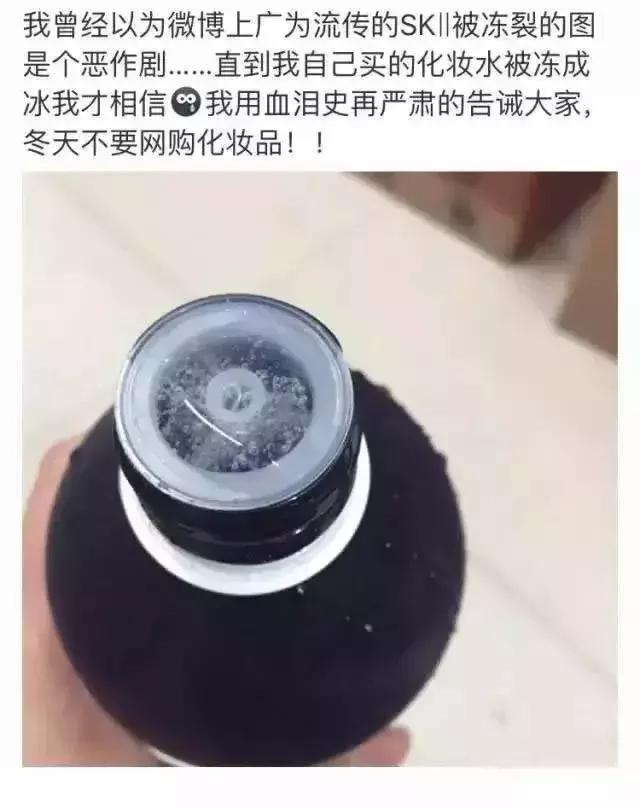 skii神仙水还安全吗,skii神仙水在8.24前买的还能用嘛
