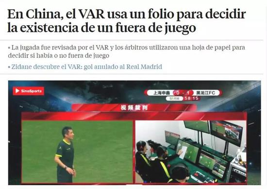 少林足球飞铲,少林足球凌空铲