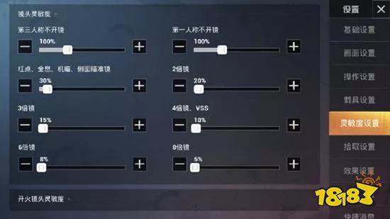 灵敏度详细解释,灵敏度分析例题讲解视频