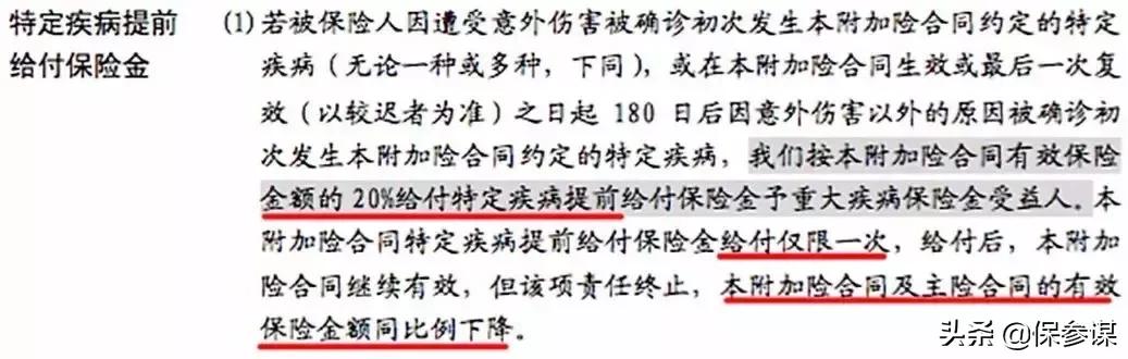 金佑人生2017版有必要退吗,金佑人生17年版