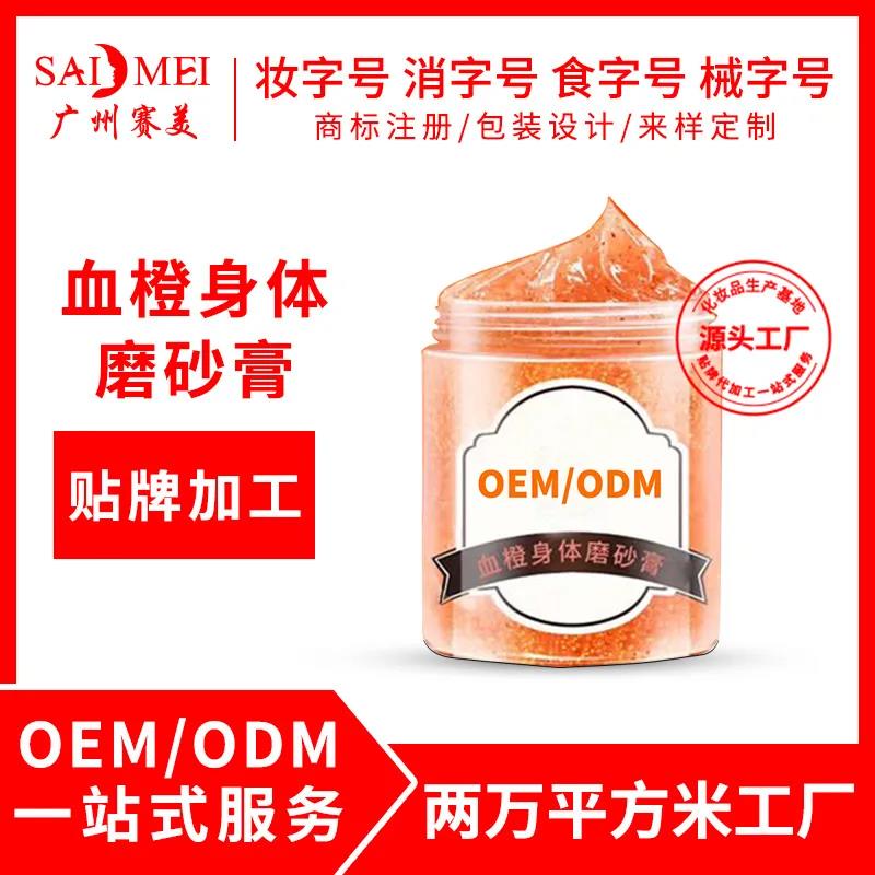 磨砂膏过期了可以用吗,磨砂膏过期后还能用吗