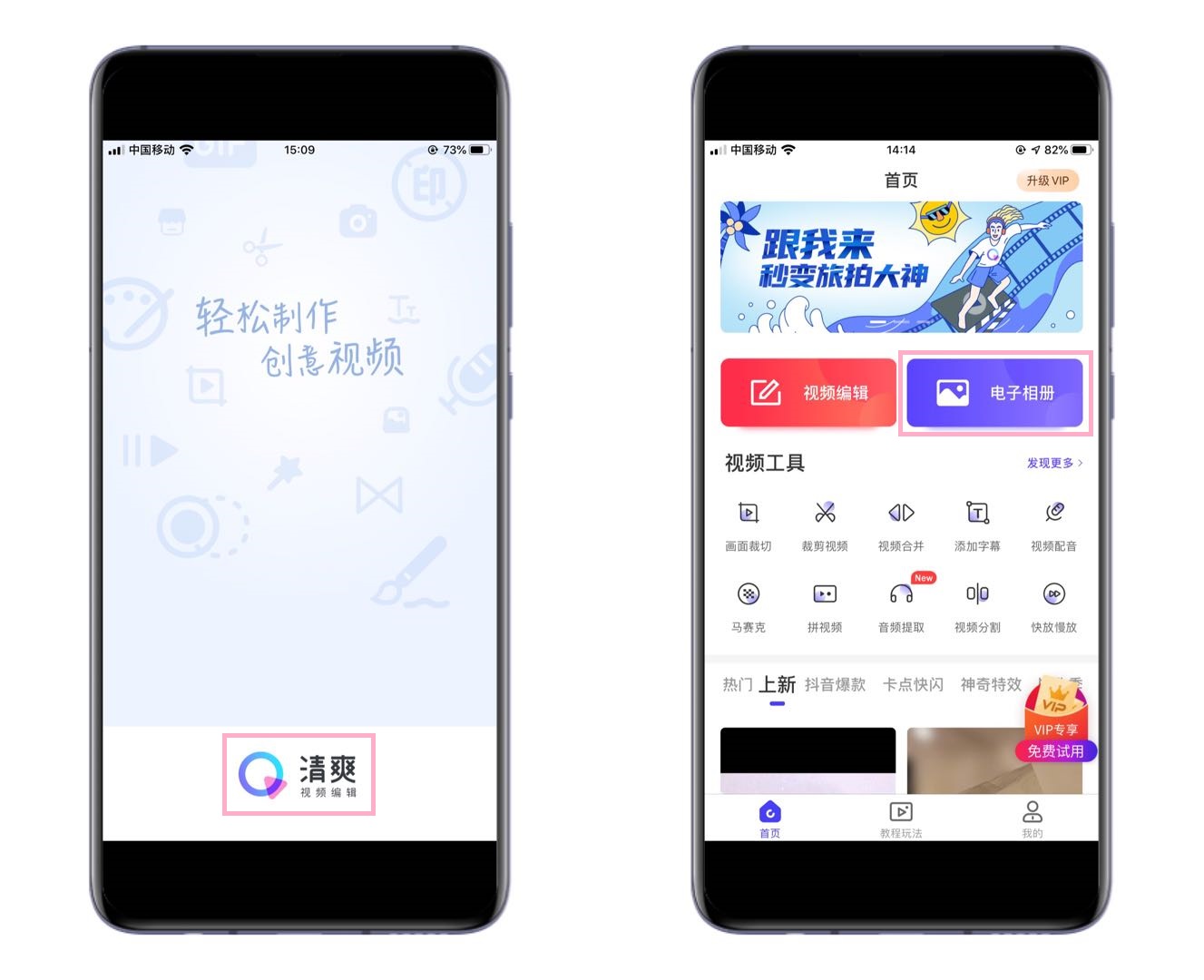 华为手机如何将图片做成相册视频,华为手机把照片变电子档