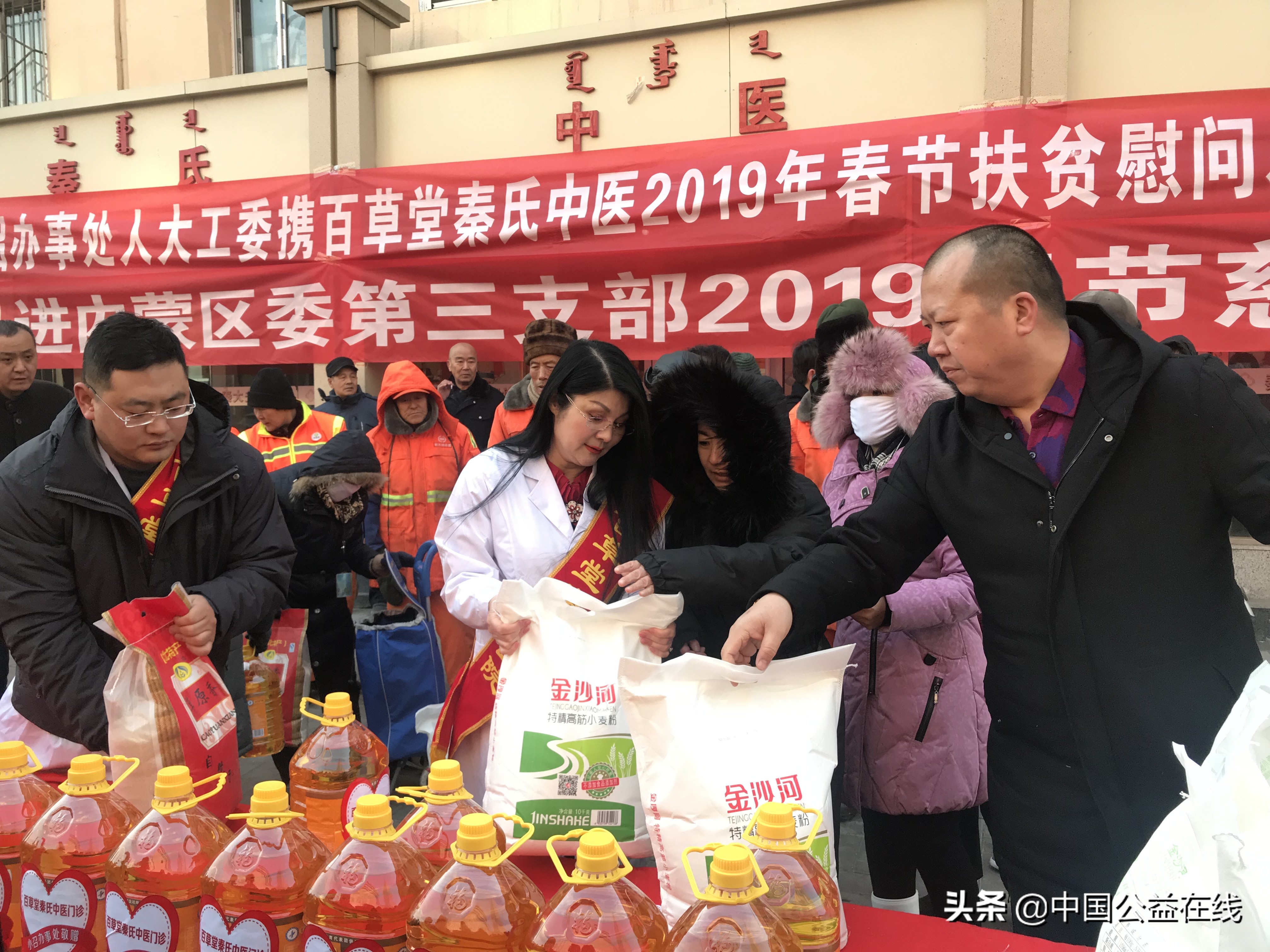 百草堂*氏秦**中医携手多部门慰问困难群众25人获75万元大病救助