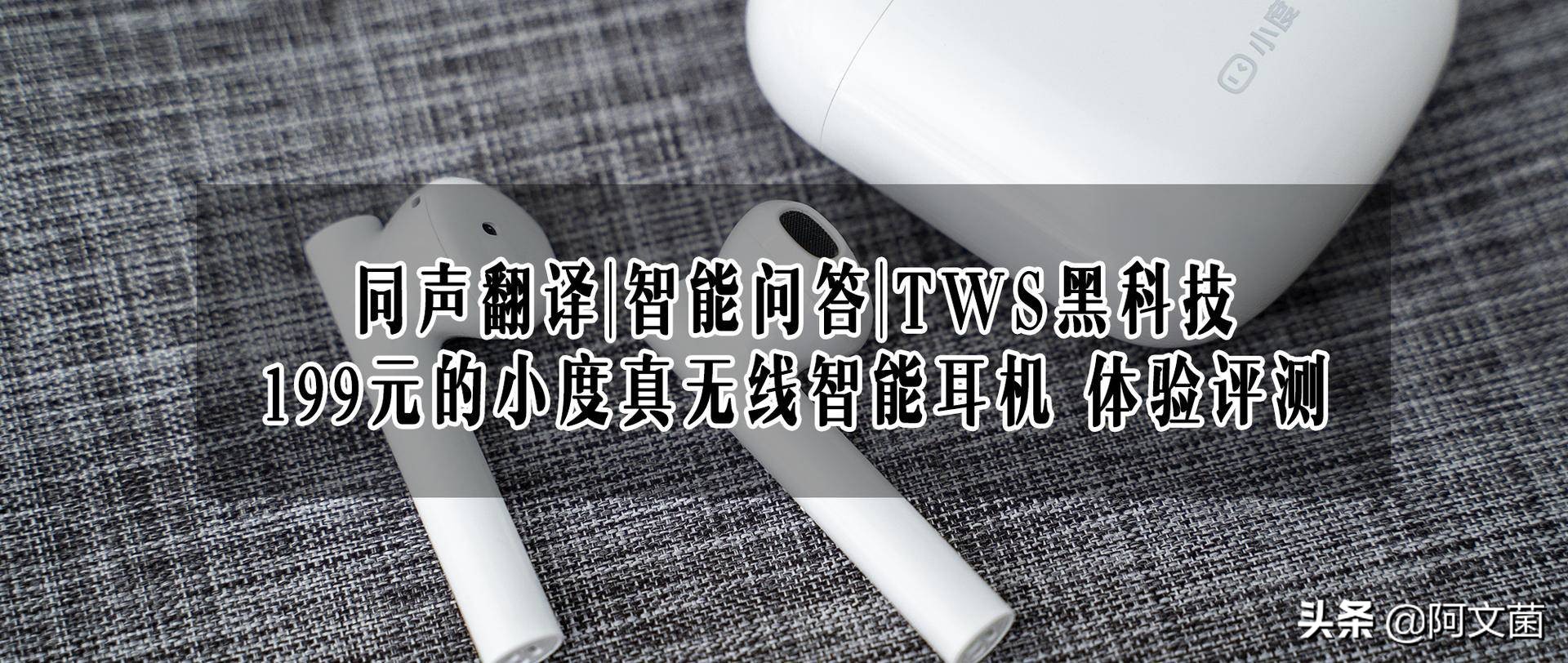 tws千元耳机横评,百元tws蓝牙耳机测评
