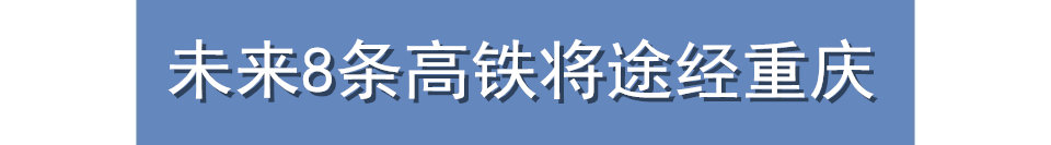 重庆主城限行增加1桥3隧道,今天重庆交通管制哪些区域