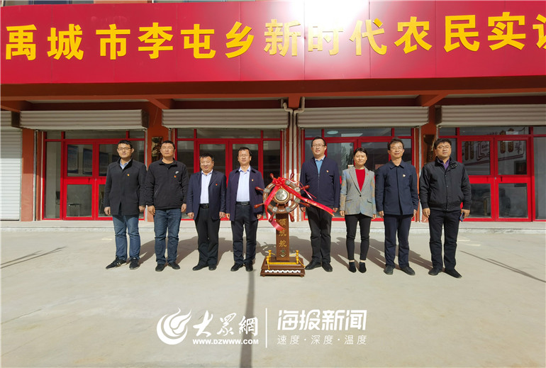 新农人实训中心,山东省新型职业农民教育实训基地