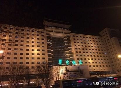 曾接待过霍金的酒店，27亿卖给京东！翠宫饭店衰败背后…