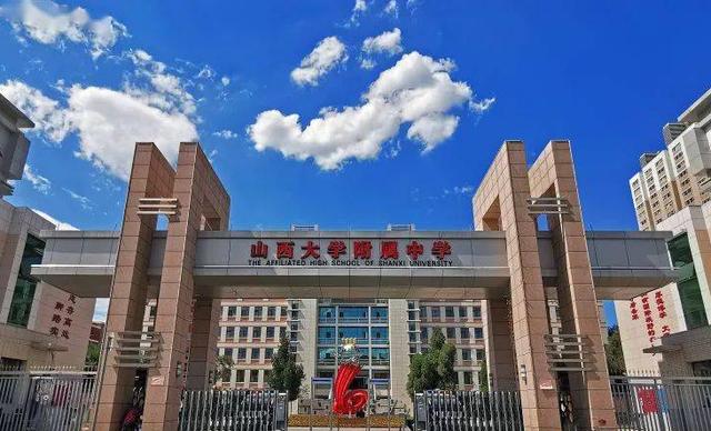 山西太原最好的高中,山西太原十大高中排名