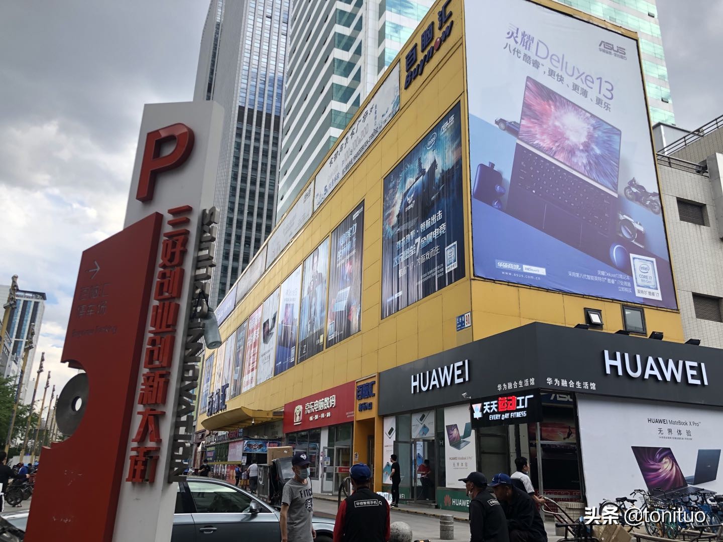 疫情下沈阳三好街IT商场，有商家员工离职大半转送快递外卖