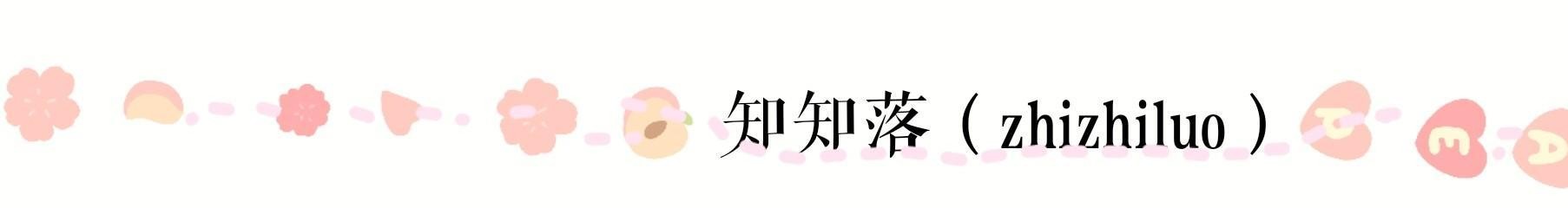 明星同款韩国小众品牌衣服,明星同款有多贵