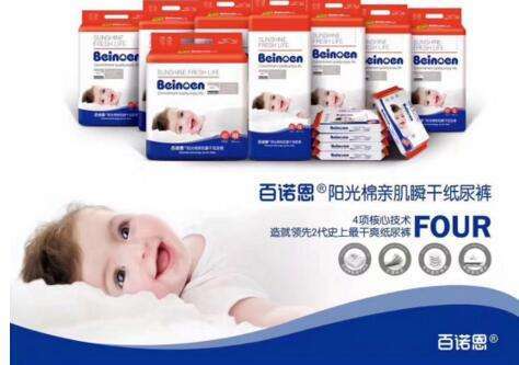 百诺恩纸尿裤有什么优惠,百诺恩透气纸尿裤