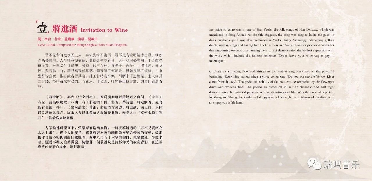 伶歌1完整,伶歌2完整版