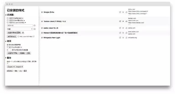 超实用的谷歌chrome插件推荐,自用chrome插件推荐