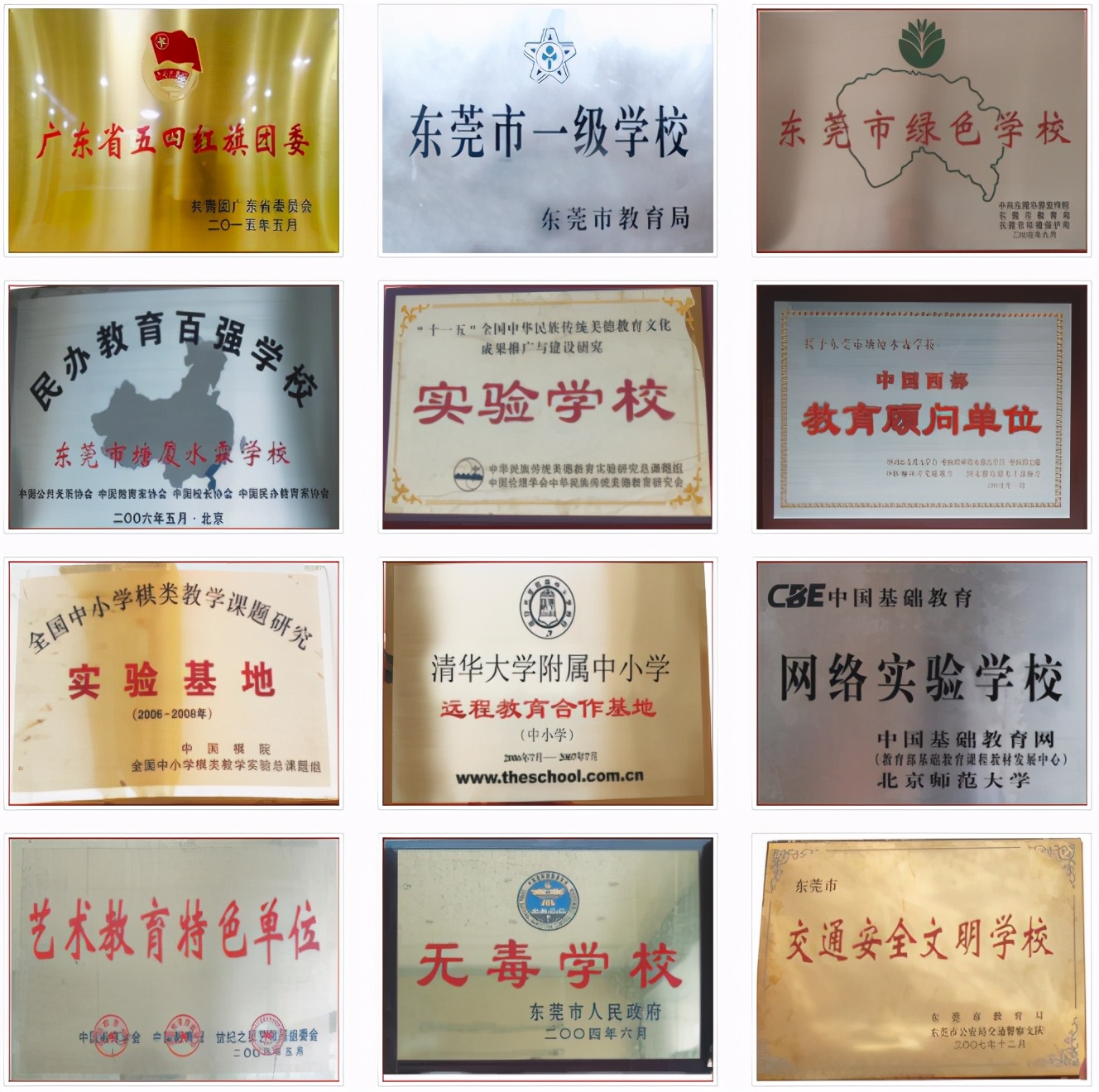 东莞塘厦水霖实验学校排名,东莞塘厦水霖学校待遇