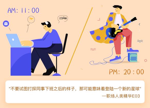 能不能在办公室打电话,不要轻易暴露电话