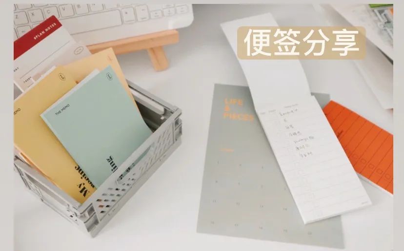 想让学习工作两不误！这8件宝藏生活好物快收好