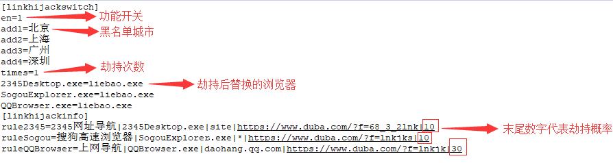 金山毒霸360回应浏览器主页劫持,金山毒霸蠕虫病毒爆发