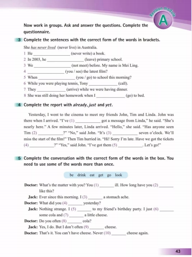 鍏勾绾т笅鍐岃嫳璇鏈勃鏁欑増鍗曡瘝,鍏勾绾ц嫳璇鏈笅鍐岀炕璇戜汉鏁欑増