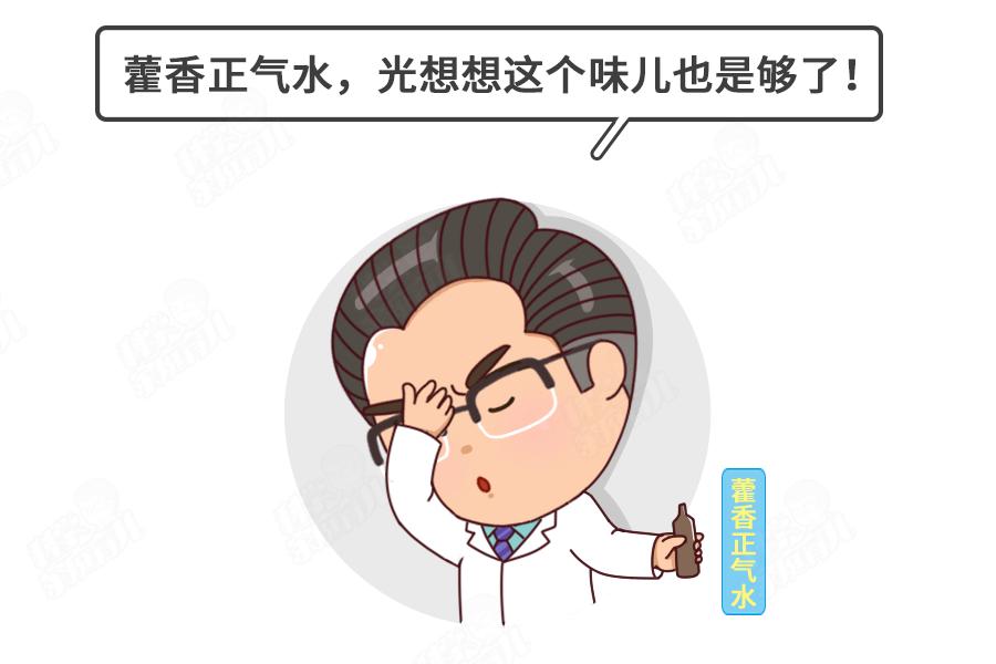 热感冒有什么小技巧,热感冒应注意事项