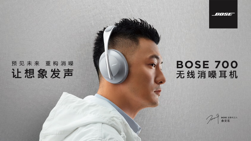 bose700无线降噪耳机介绍,bose700防噪音耳机