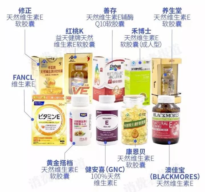 平价又好用的维生素e测评,皮宝维生素e乳测评