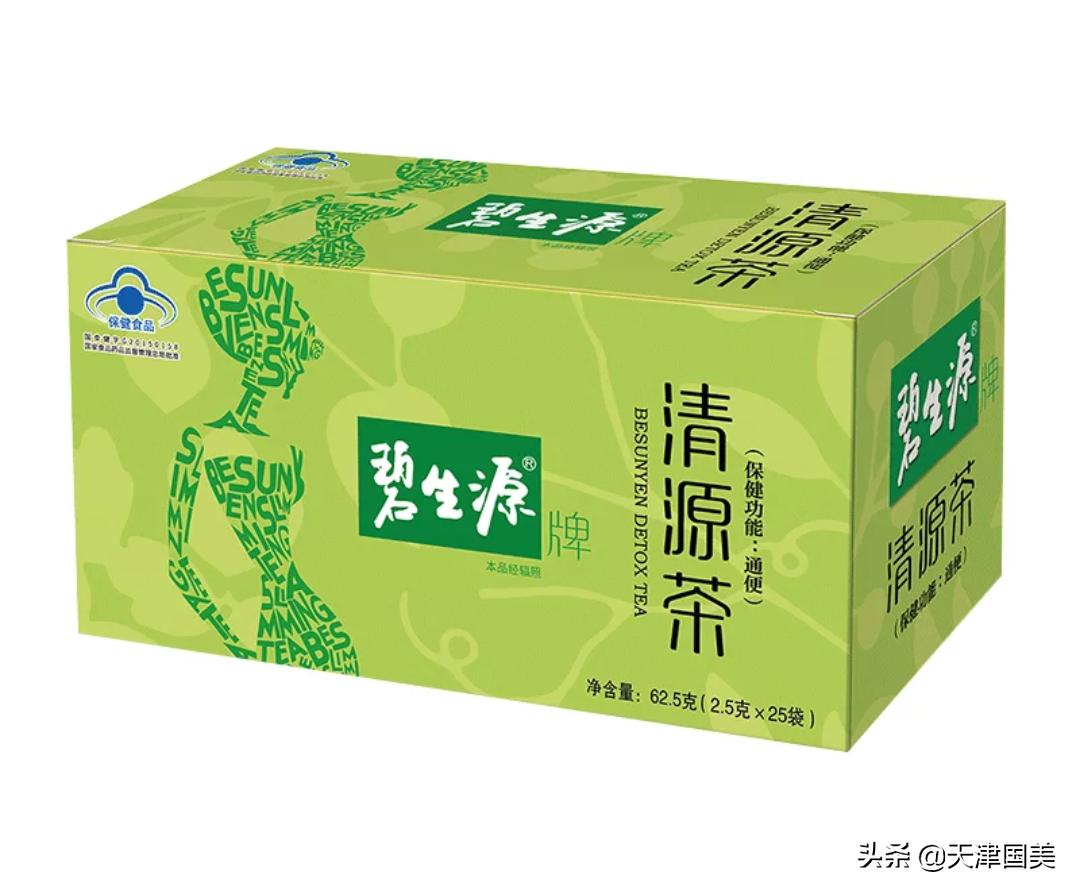 上真快乐享瘦夏天碧生源肠清茶低至64.9