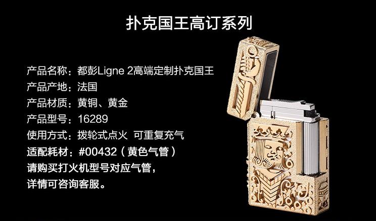 这是我见过最贵的打火机！能买二十台iPhone11！土豪也买不起啊