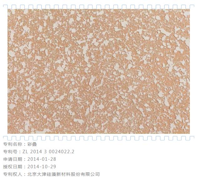 硅藻泥特别图案大全,硅藻泥肌理图案