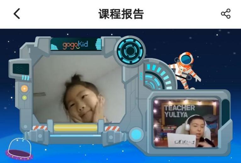 gogokid没有英语基础可以学吗,gogokids少儿英语启蒙