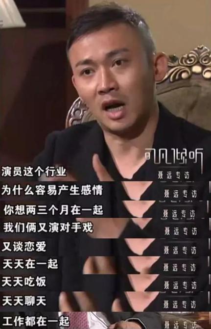 聂远个人情史,聂远情史大全