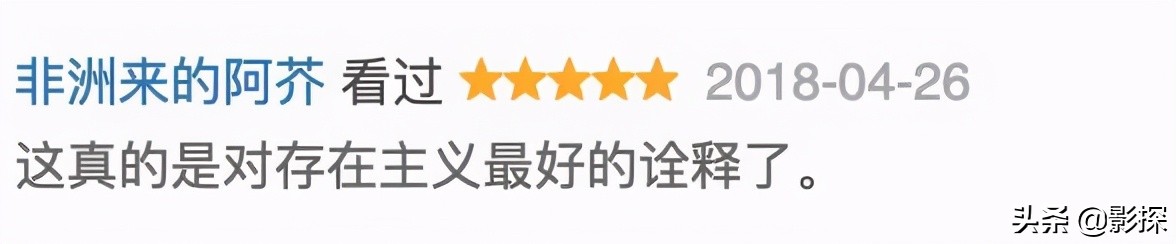 连刷三晚真上瘾，三观震碎