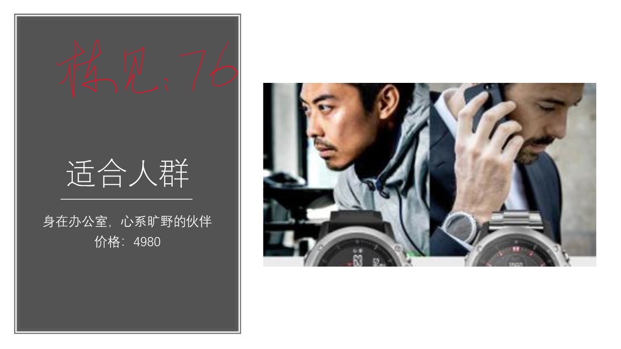 佳明旗舰FENIX6s有啥独门秘技