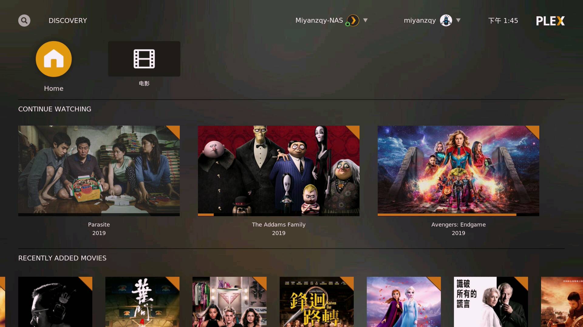 「安卓TV」家庭影音串流平台:威联通TS-251D部署KODI+PLEX