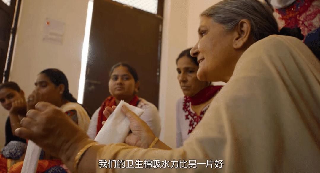奥斯卡最佳短片记录印度女人争取卫生巾自由，卫生巾是怎么做成的