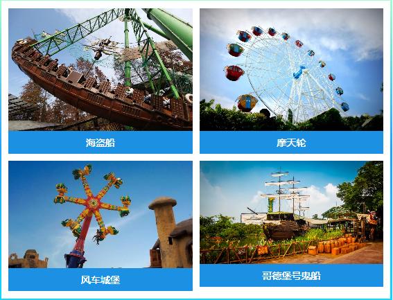 长鹿旅游休博园怎么玩？一条短视频告诉你，不然白来了