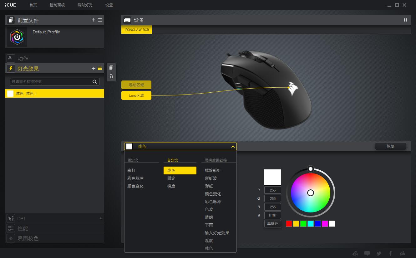娴风洍鑸筰ronclawrgb娓告垙榧犳爣,娴风洍鑸筰ronclawrgb榧犳爣