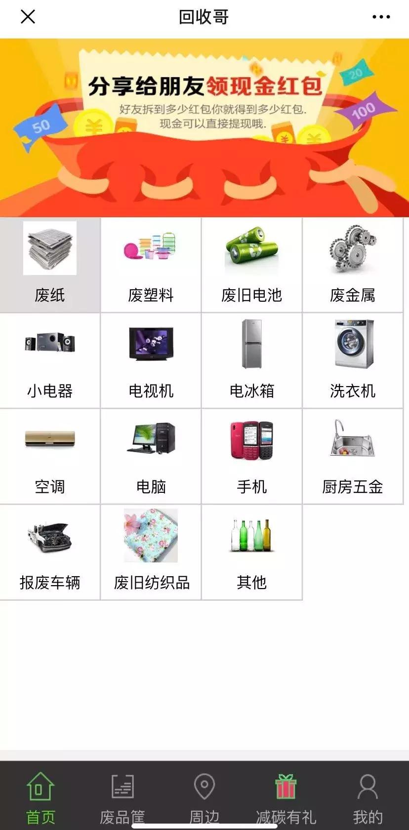 天津废电子垃圾回收市场,天津大件垃圾回收电话