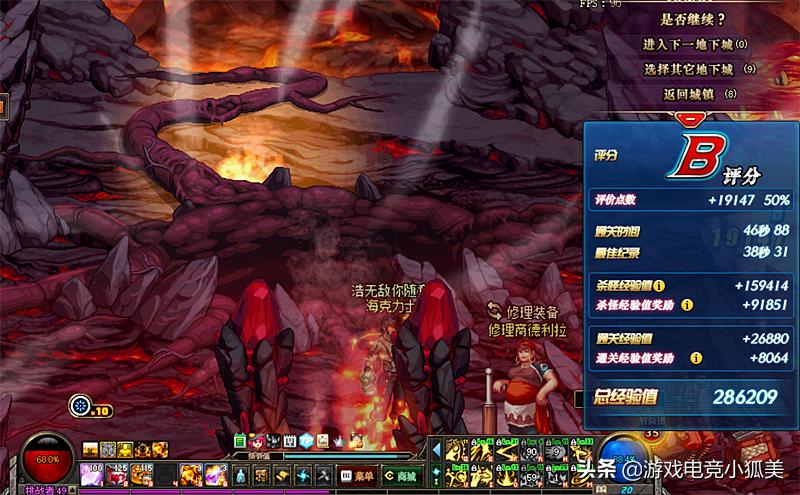 dnf韩服新春爆料弓箭手,dnf韩服新职业弓箭手觉醒视频