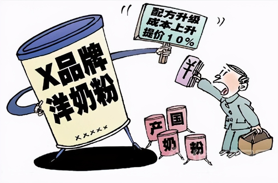 奶粉贵跟便宜的差别在哪里,奶粉越贵营养越高就越好吗