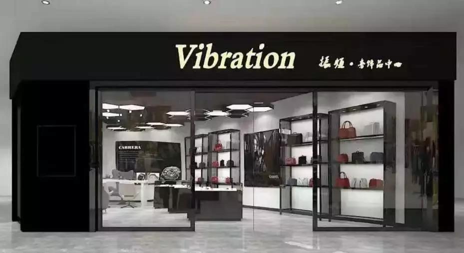 「悦·新秀」实探苏州奢品二手店，4800就能买到CELINE包包