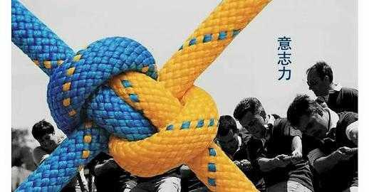 失落的百年致富圣经,失落的百年致富圣经和24堂课