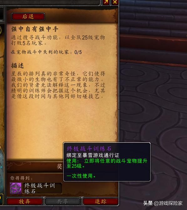 魔兽世界9.0dh复仇大秘境,魔兽世界9.0大秘境防骑拉怪手法