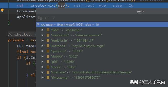阿里dubbo面试题,阿里dubbo框架用法