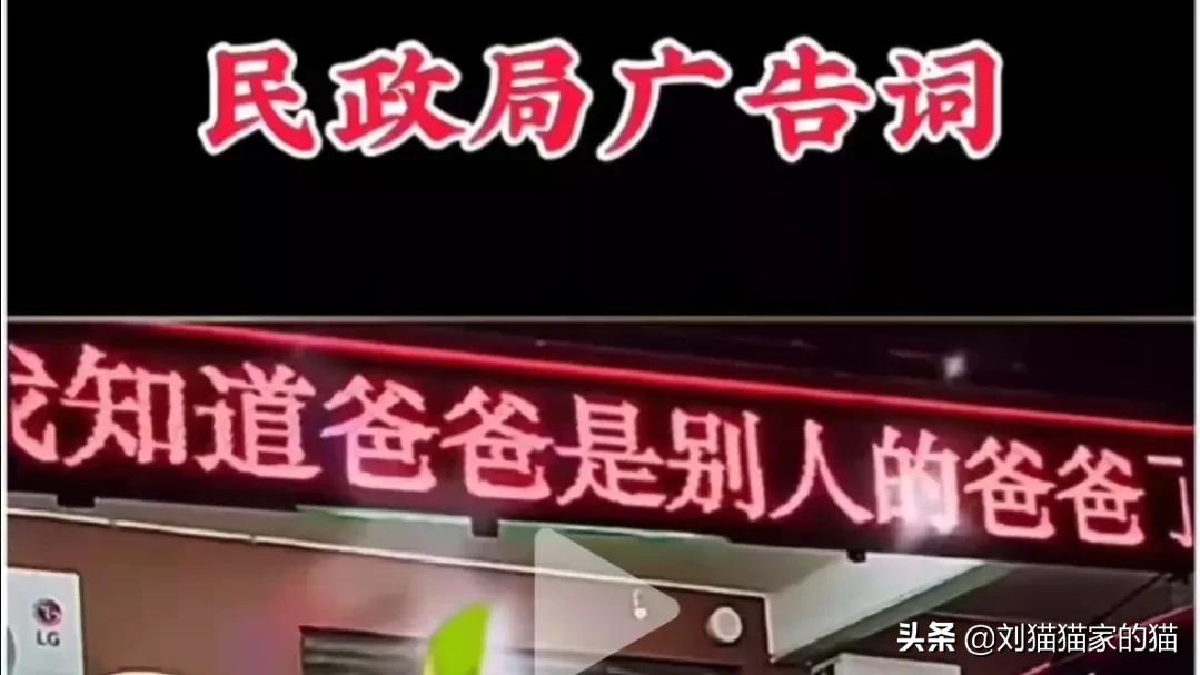 民政局广告词看哭了所有人,最感人的民政局广告词